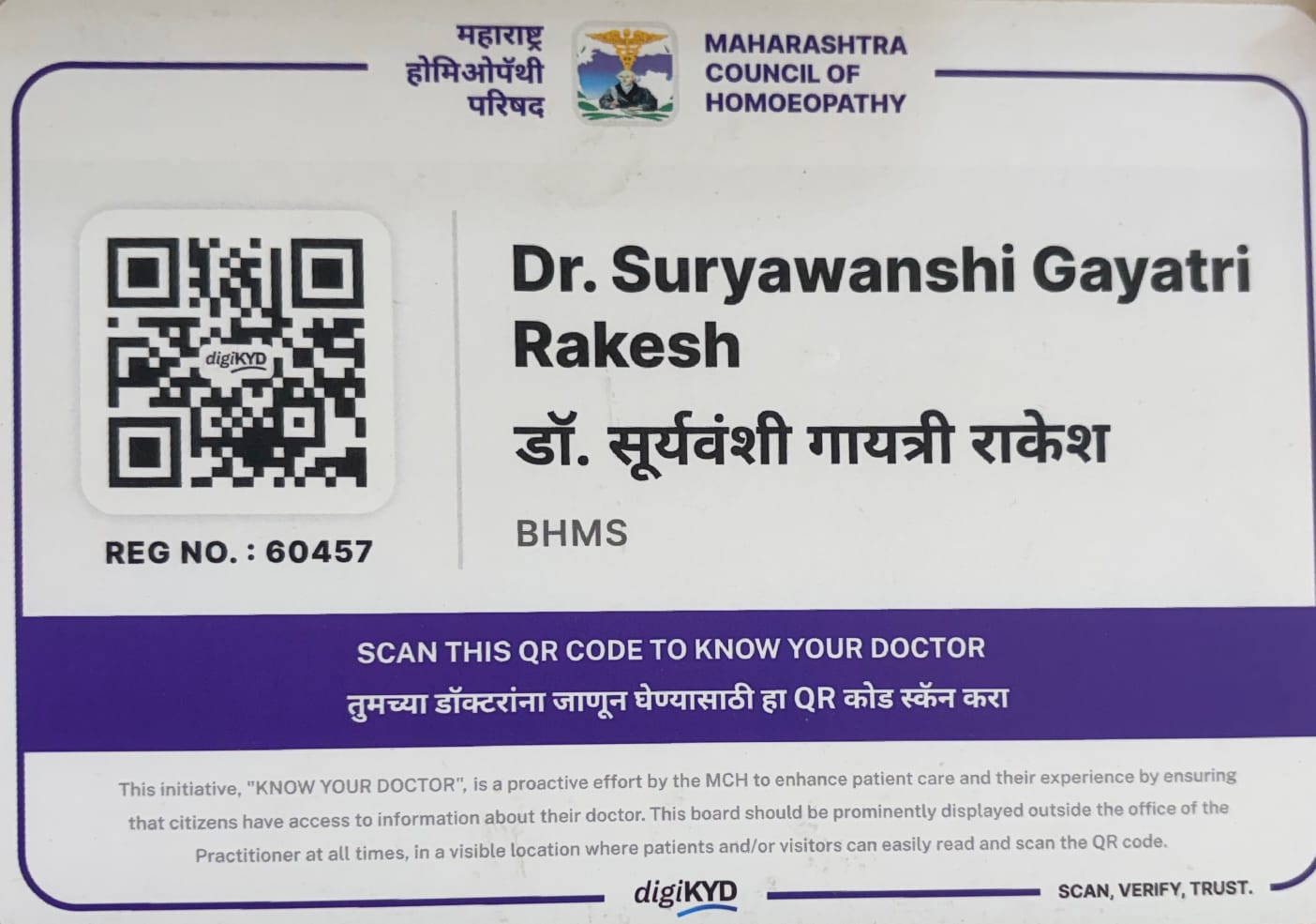 Maharashtra Council of Homoeopathy QR - Dr Gayatri